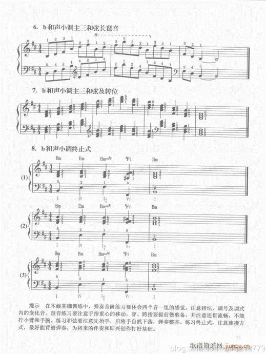 ���ڶ���??1-3����61-80(������V)15