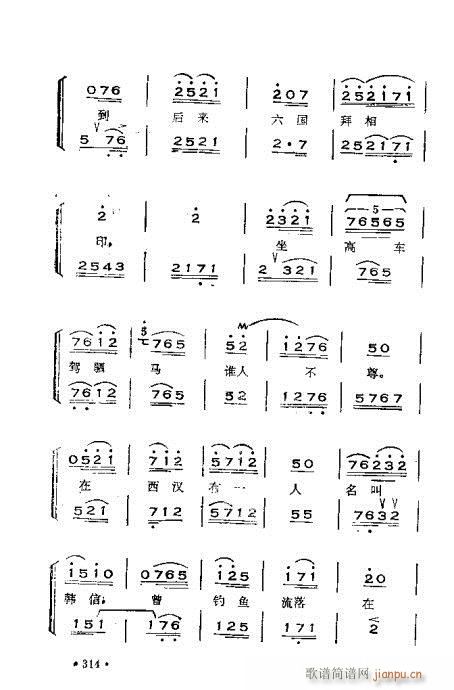 �x���������෨301-360(ʮ�ּ�����)14