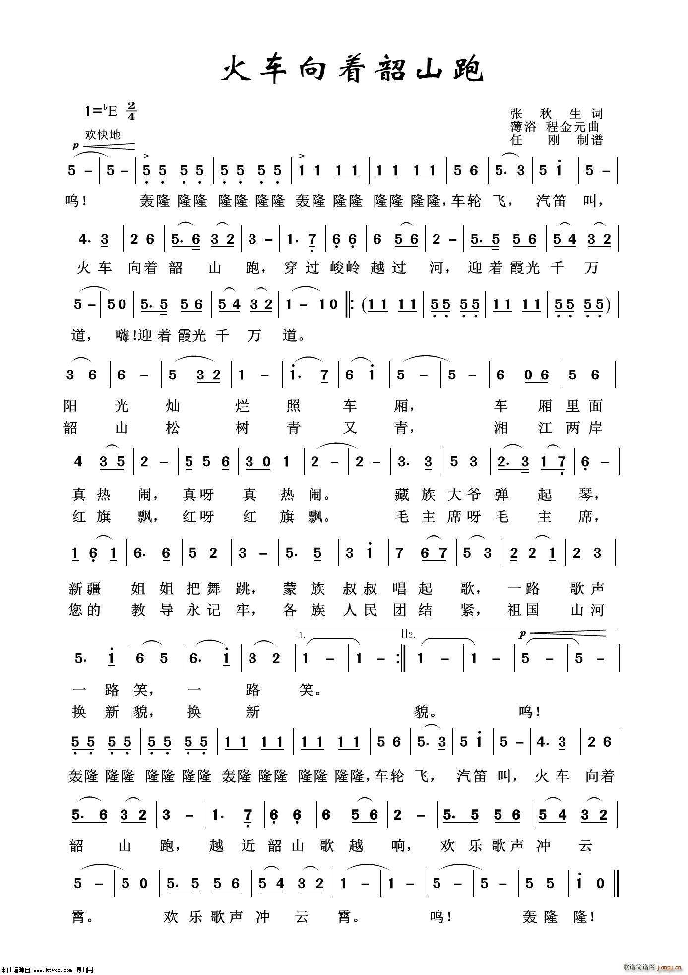 ��܇(ch��)����(zh��)��ɽ�� ���f�t��100��(ʮ�ּ�����)1