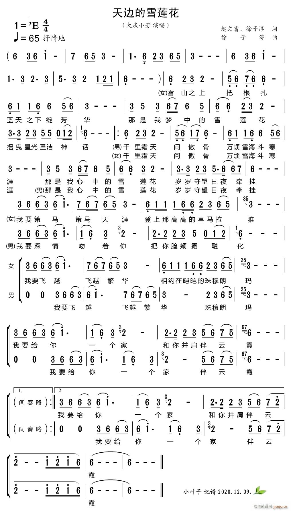 ��߅��ѩɏ��(���ָ��V)1