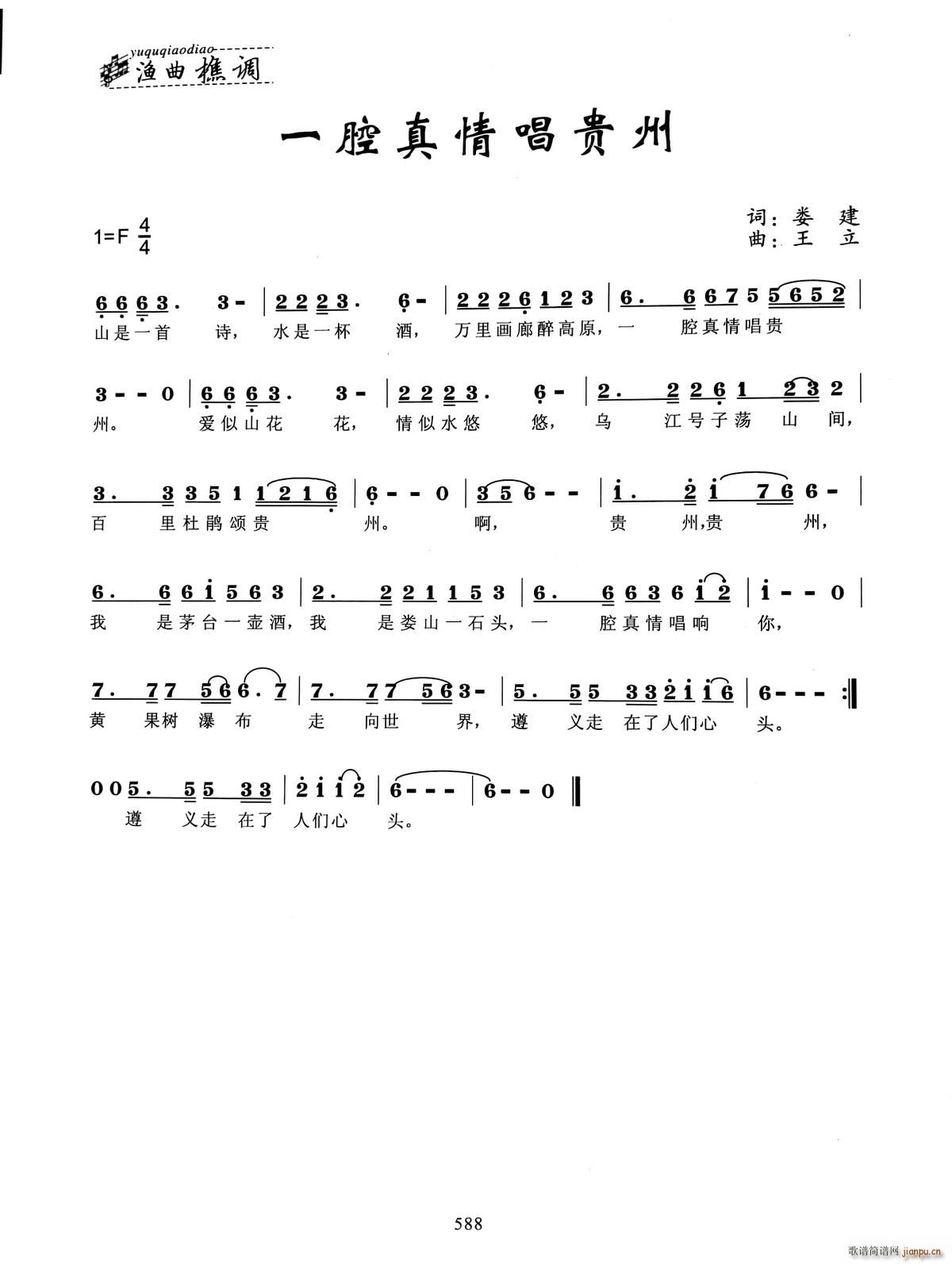 һǻ���鳪�F��(���ָ��V)1