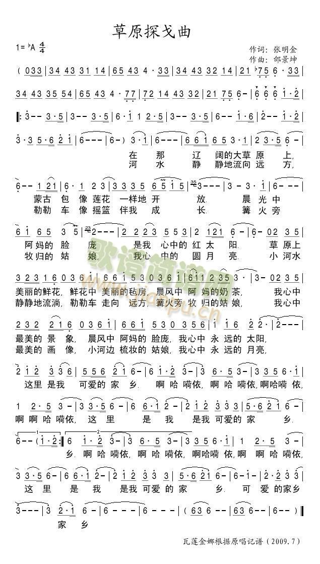 ��ԭ̽����(���ָ��V)1