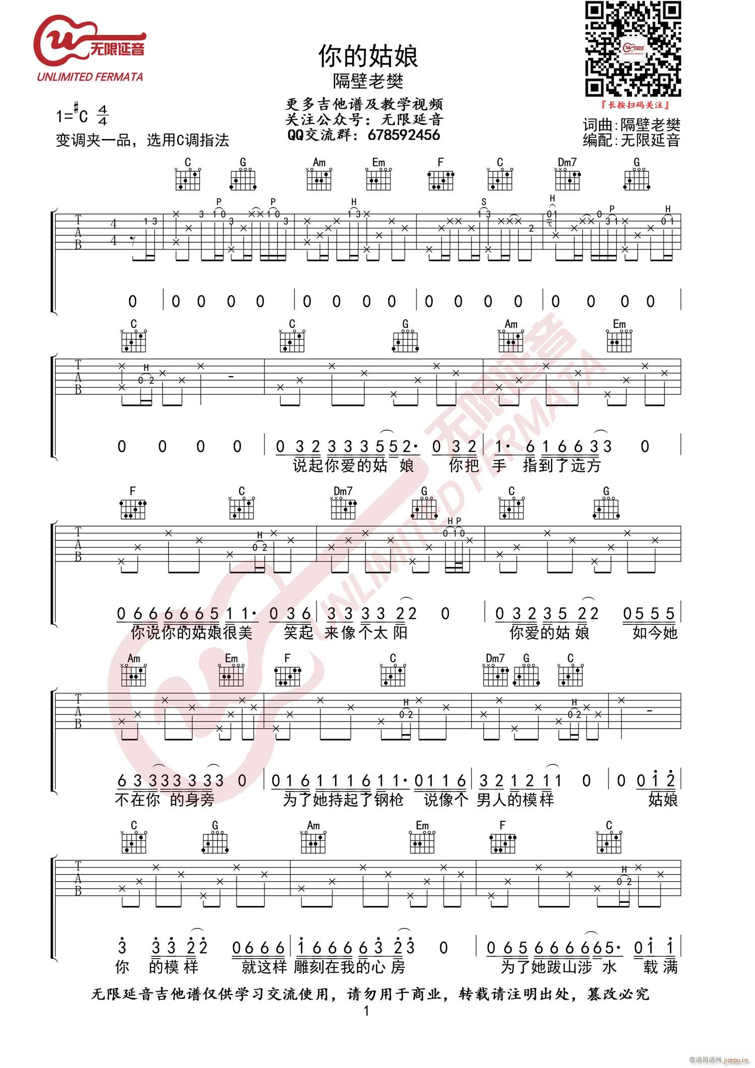 ��Ĺ���(�����V)1