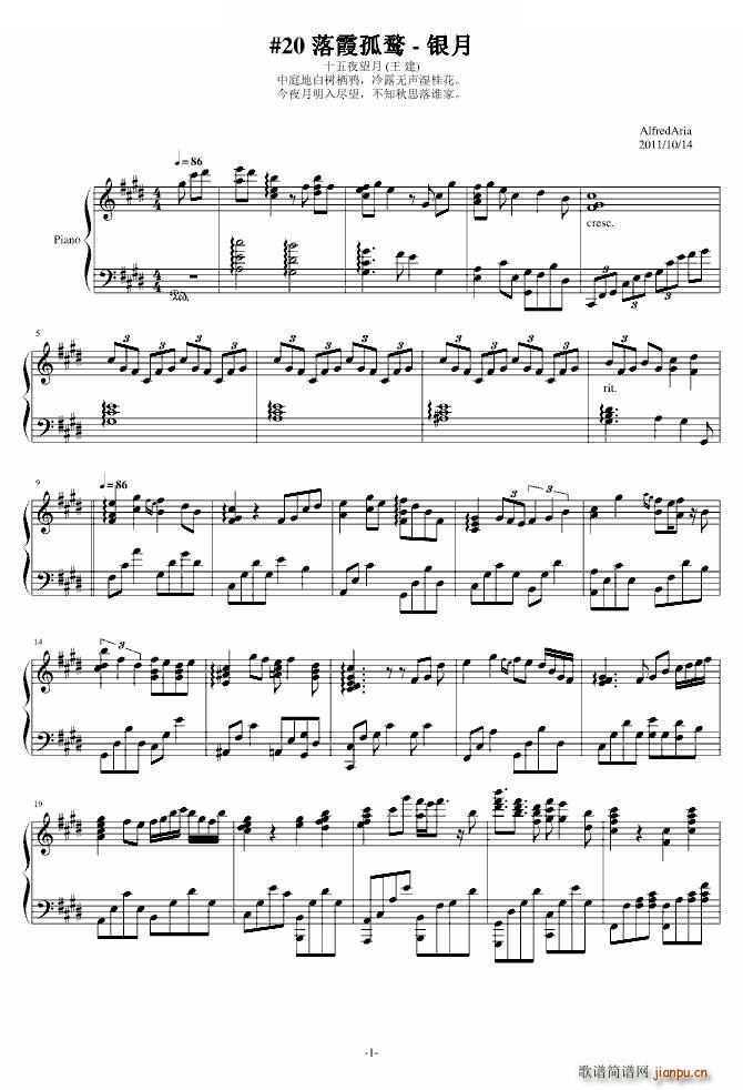 20 ��ϼ���F �y�� �y��(ʮ�ּ�����)1