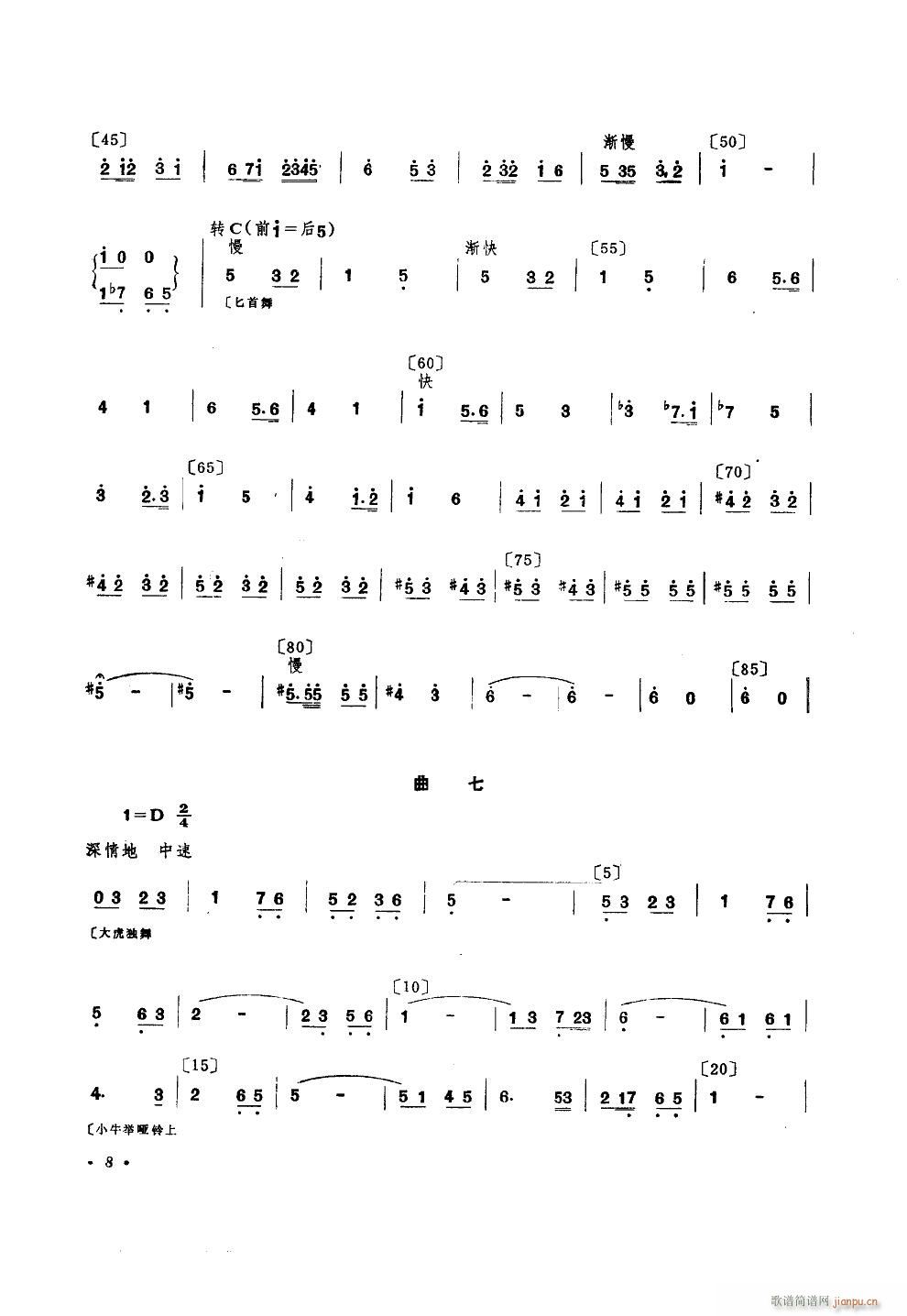 �� �赸����(l�� )(���ָ��V)8