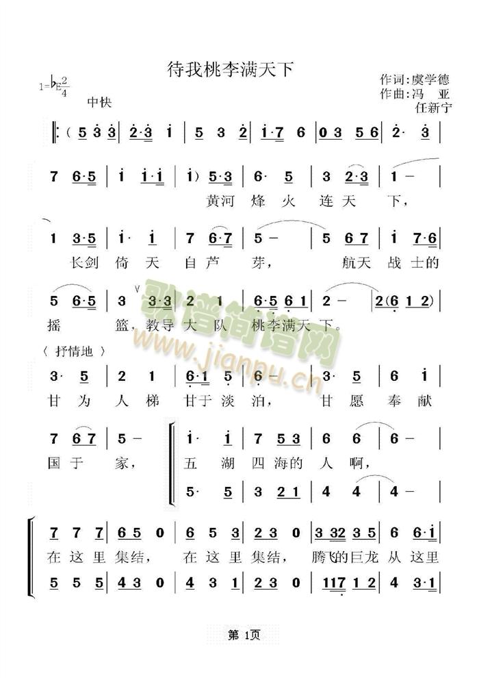 ��������M(m��n)����(���ָ��V)1