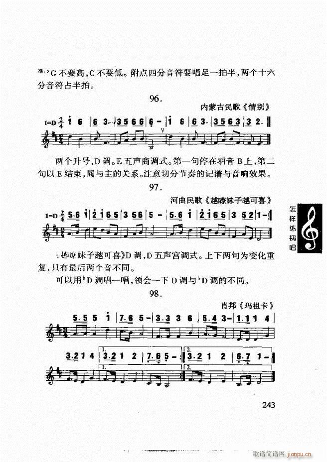 ���ع� ���Ӿ�ҕ�� 241 296(ʮ�ּ�����)3