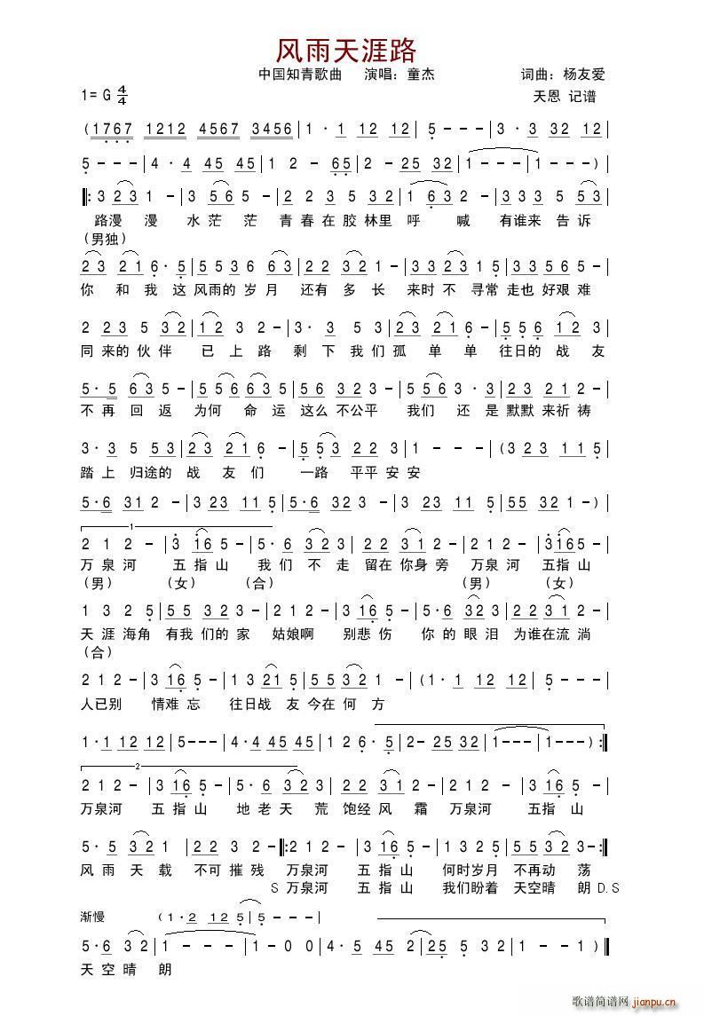 �L(f��ng)������· �Ї�֪�����(ʮ�ּ�����)1