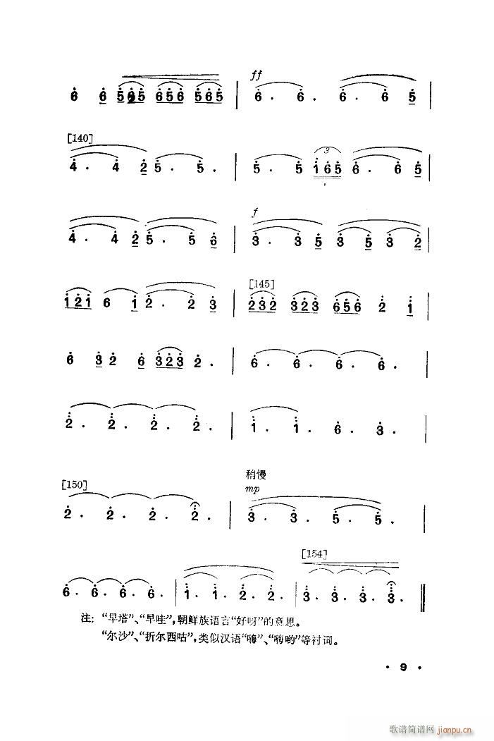 �B�i���� �赸����(l�� )(���ָ��V)9