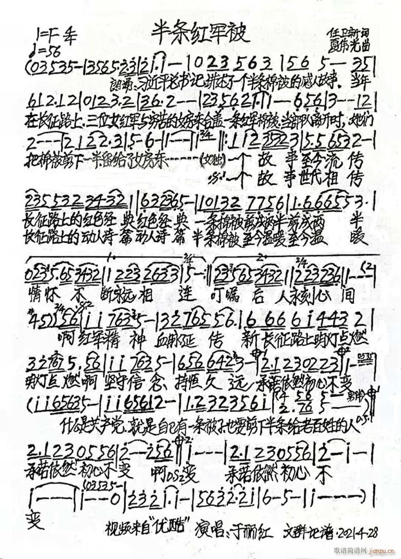 ��l�t܊��(���ָ��V)1