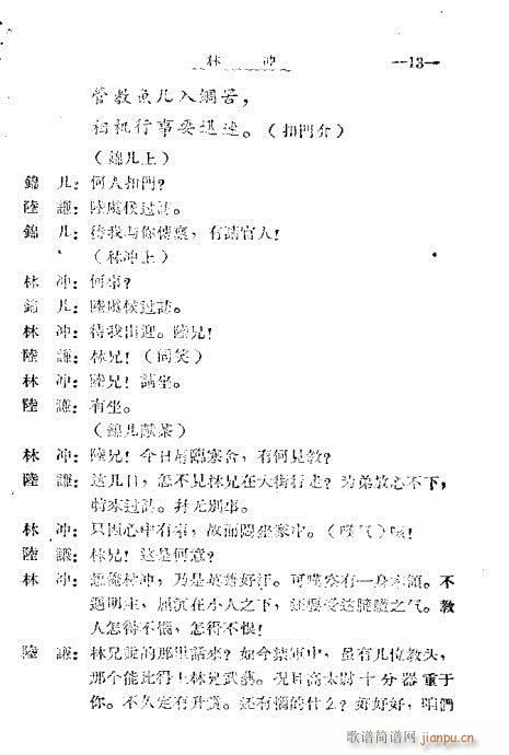 �֛_(���ָ��V)16