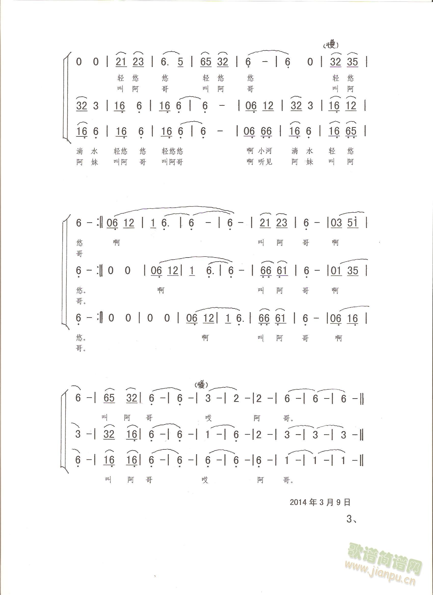 С����ˮ(���ָ��V)3