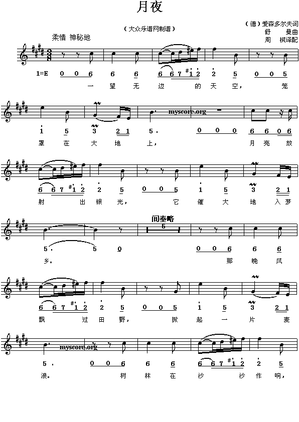 ��ҹ(���ָ��V)1