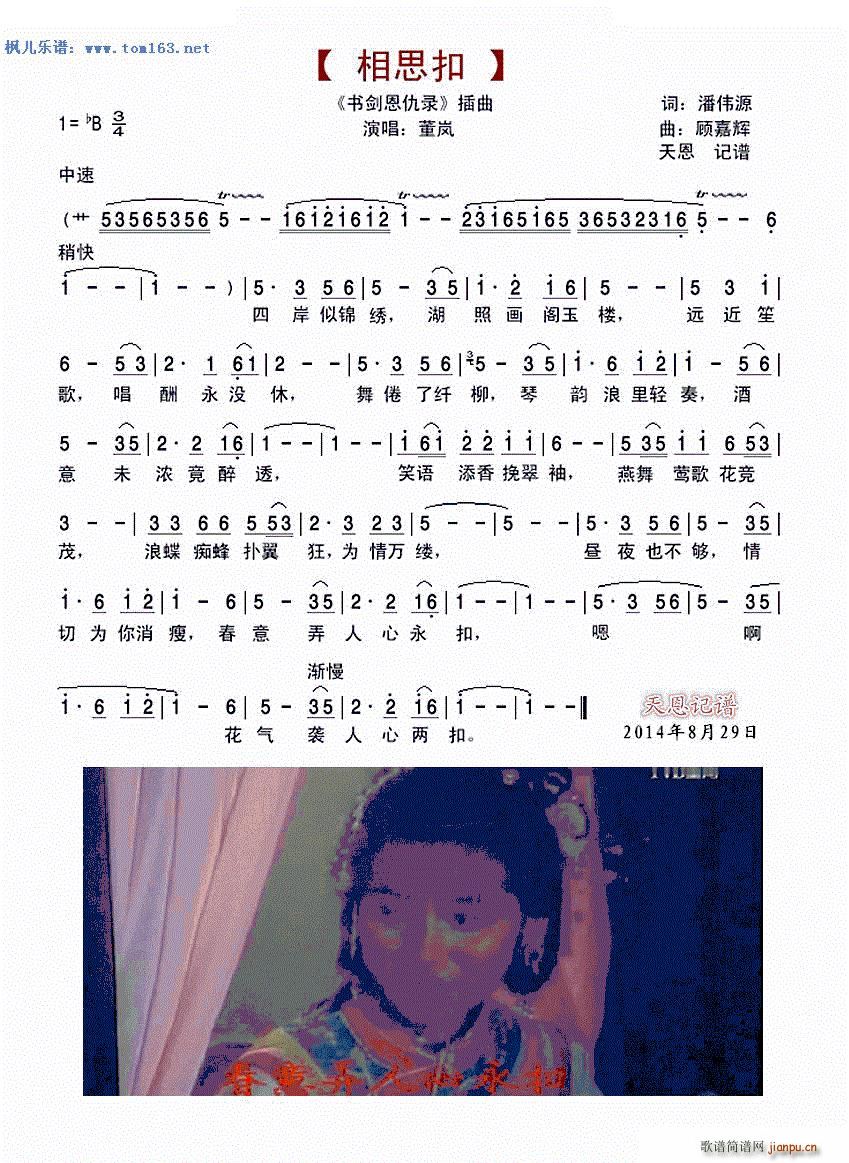 ��˼�� �ҕ�� ��(sh��)������� ����(ʮ�ּ�����)1