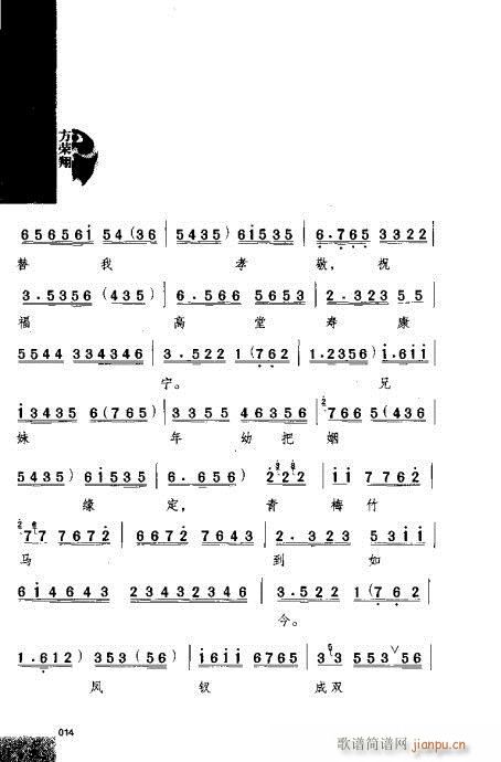 ���s��򄡼�(�������V)14