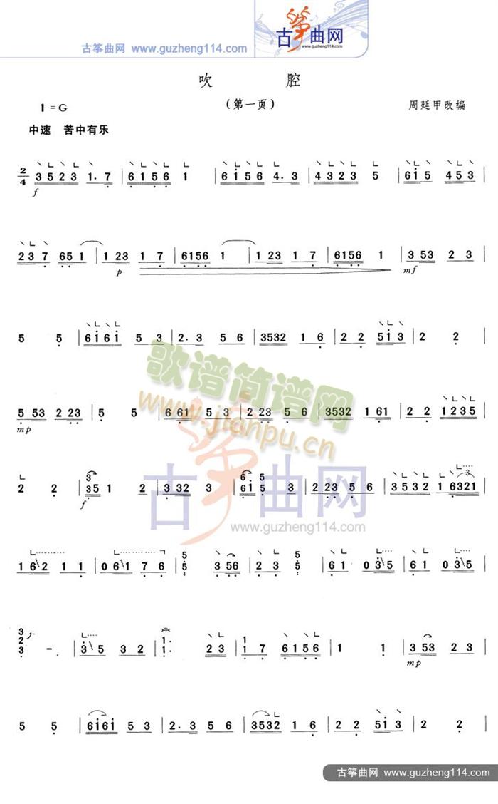 ��ǻ(�Ź~�P���V)1