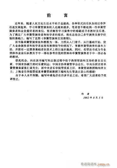 ǰ��-18�(y��)(�λɹ��V)1