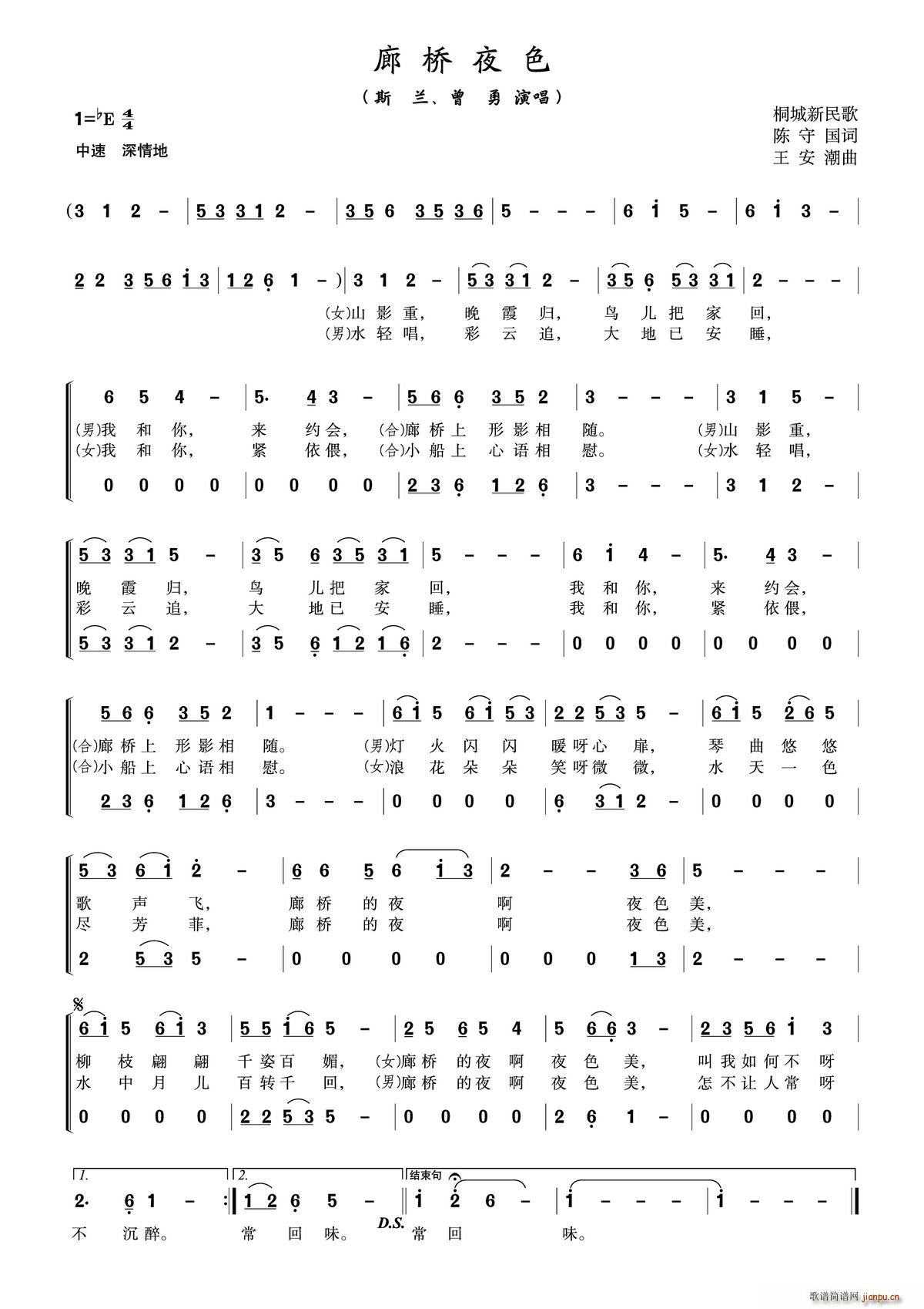 �Ș��ҹɫ(���ָ��V)1