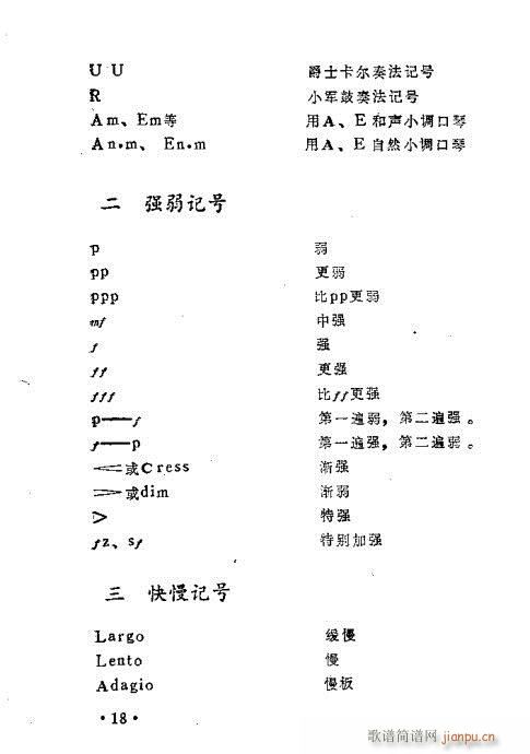 ���ٴ��෨11-30�(y��)(�����V)8