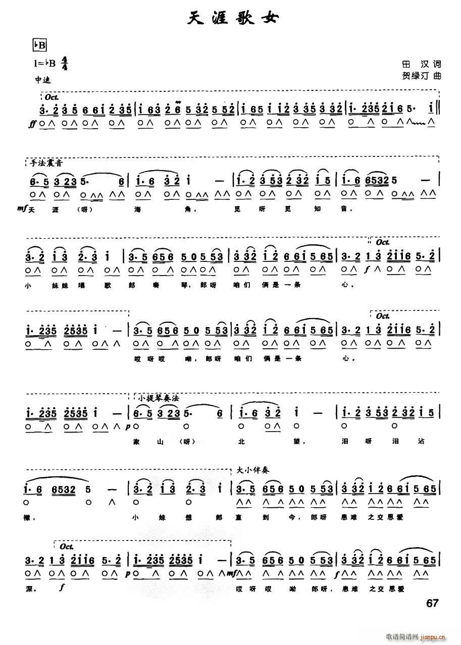 ���ĸ�Ů �����~��(�����V)1