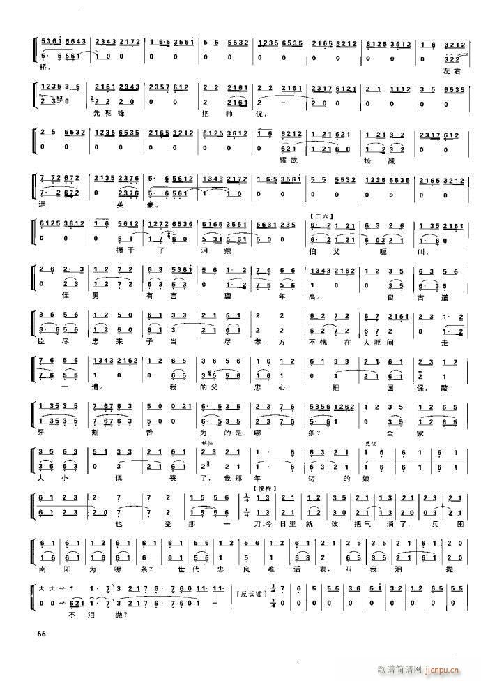 ����� �����F�� 61 100(�������V)6