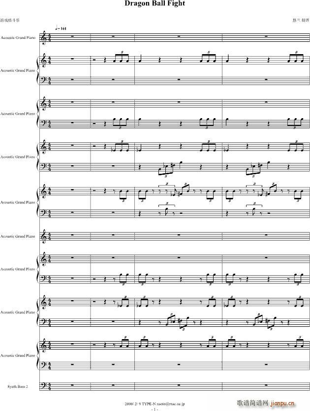 Dragon Ball Fight(����V)1