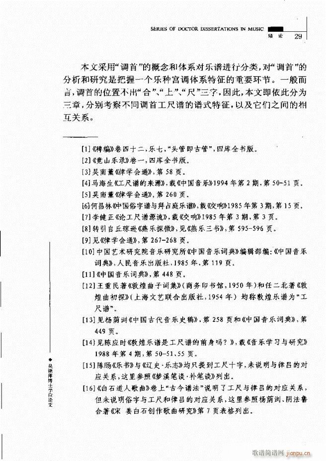 �Ї������V�о� Ŀ�1 60(ʮ�ּ�����)33