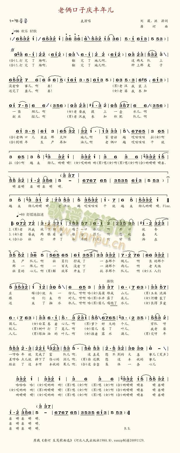 �ςz���ӑc�S�ꃺ(���ָ��V)1