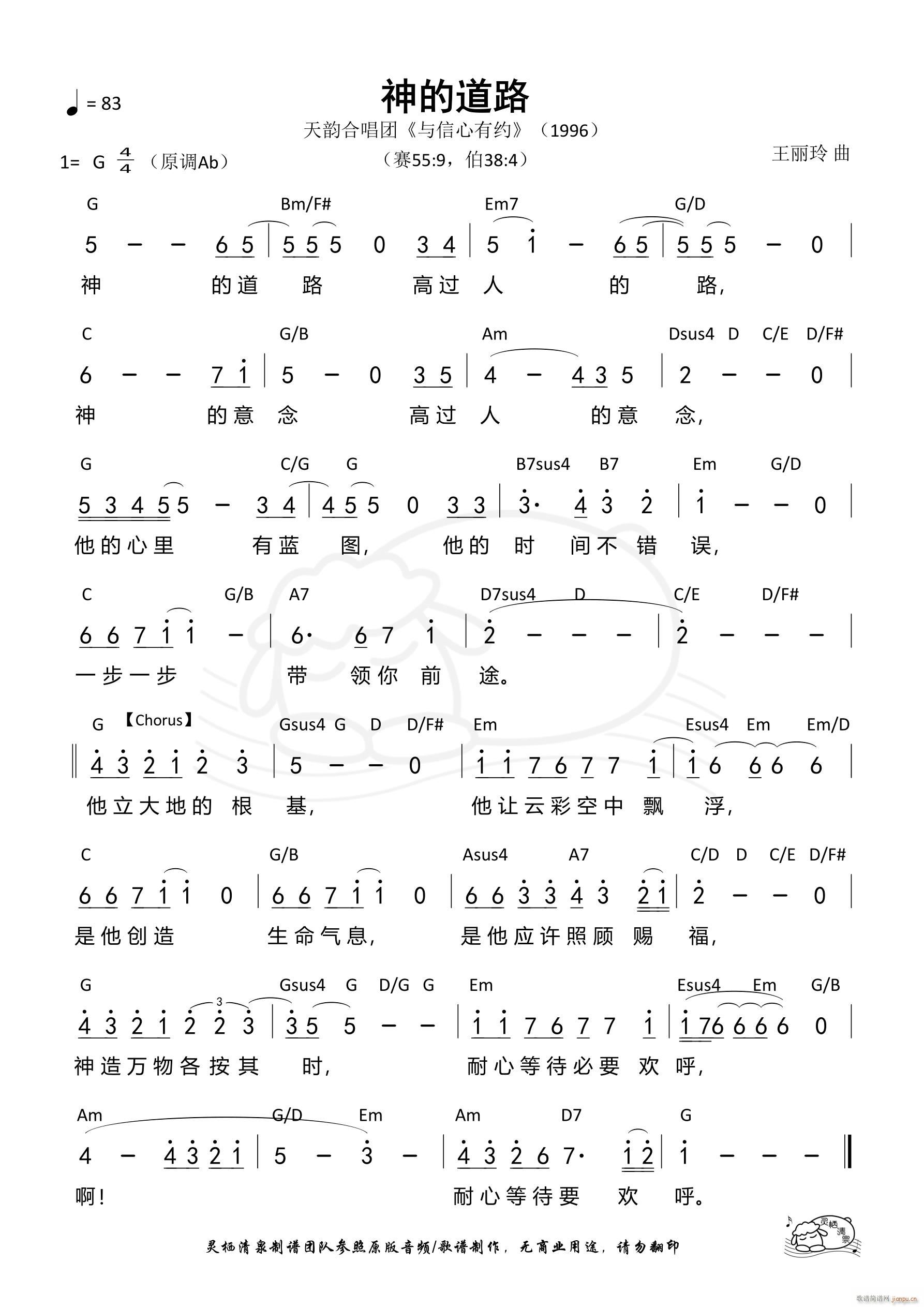 ��ĵ�· ��954��(ʮ�ּ�����)1