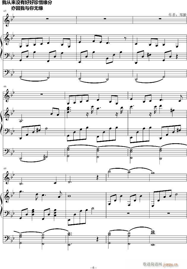 ������ǿ�Miss(����V)6