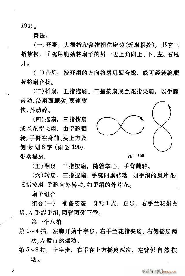 �赸��(d��ng)���x41 80(ʮ�ּ�����)33