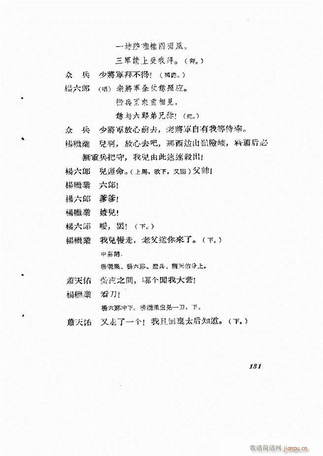 �ط������� ��һ݋121 180(ʮ�ּ�����)10