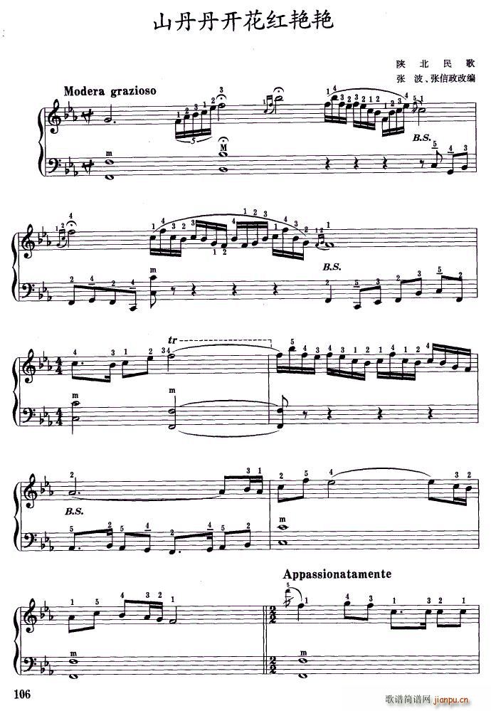 ɽ�����_(k��i)���t�G�G ���� �������ľ���(ʮ�ּ�����)1