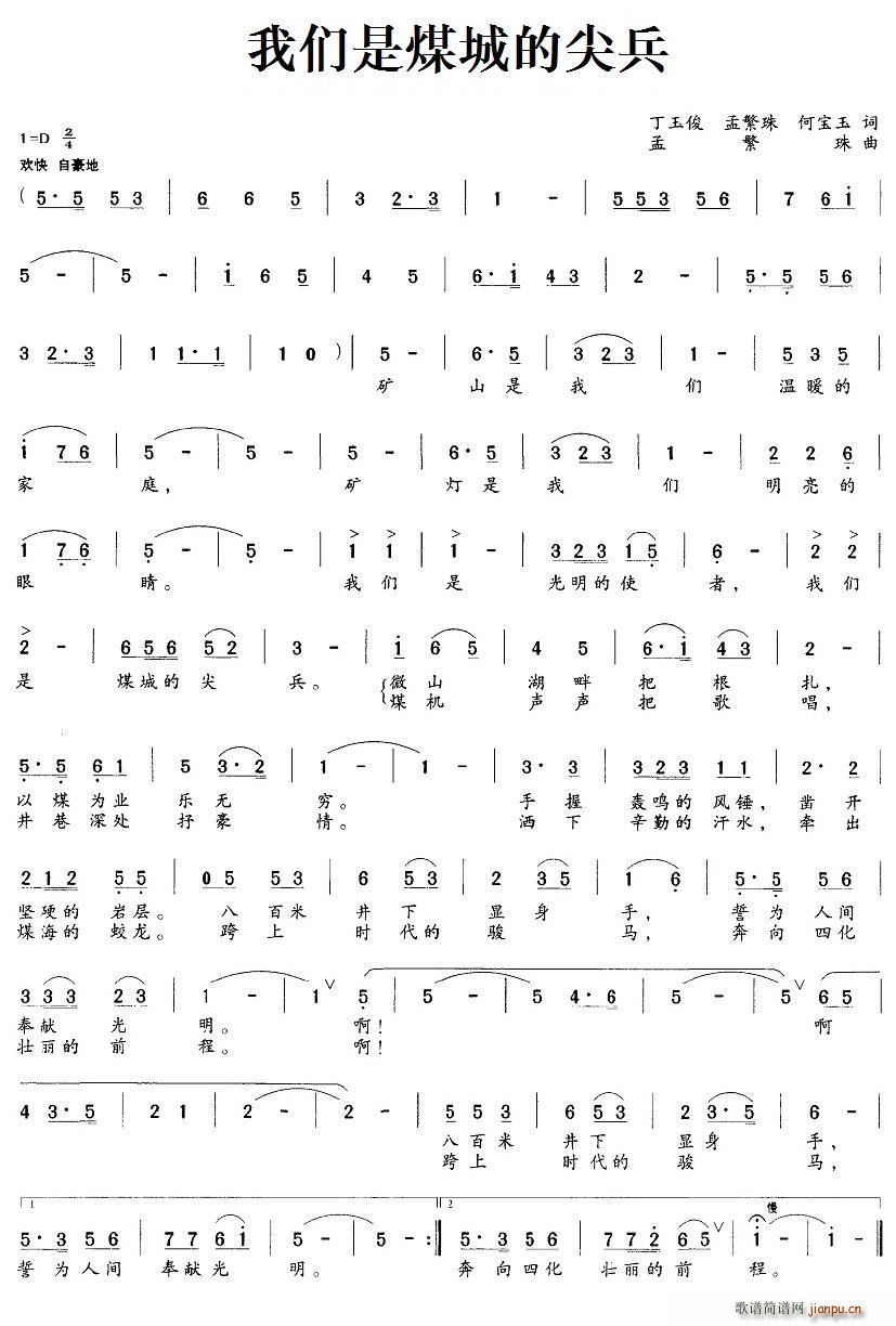 �҂���ú�ǵļ��(���ָ��V)1