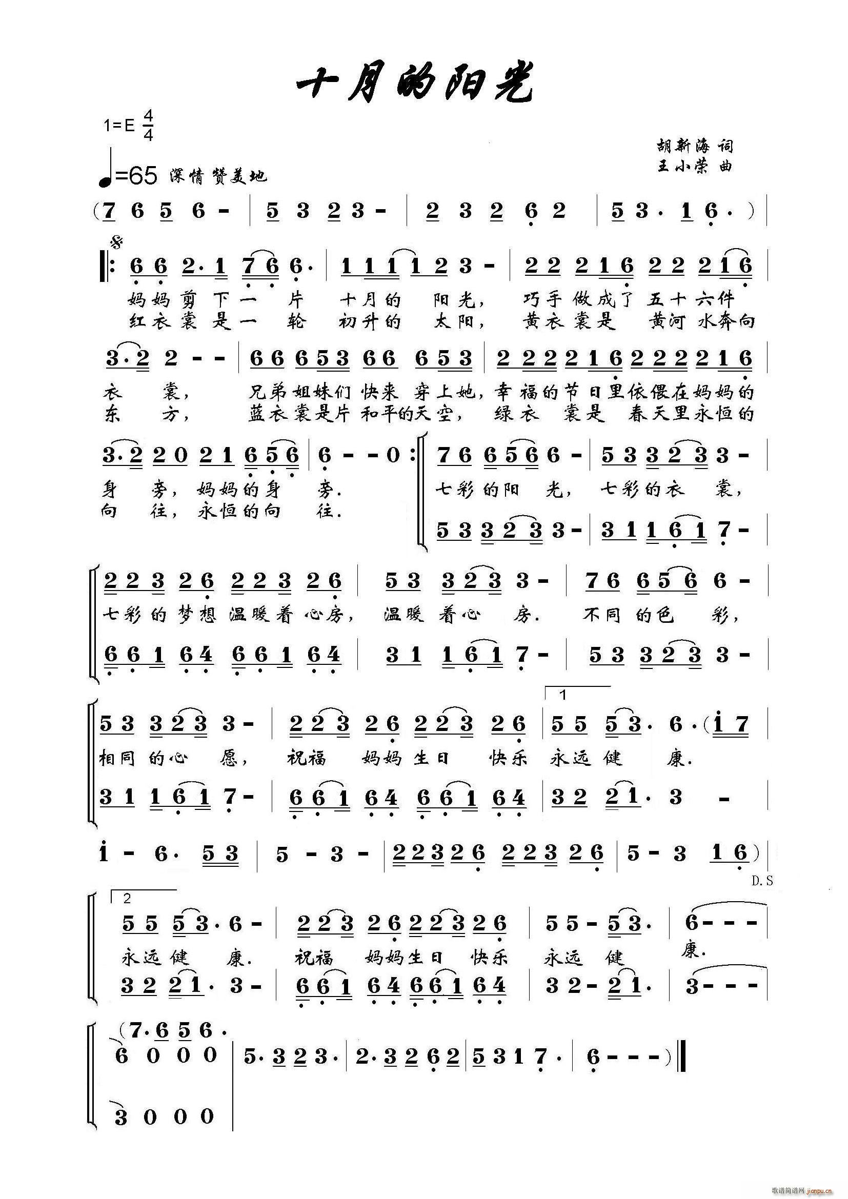 ʮ�µ��(y��ng)�� ���س�(���ָ��V)1