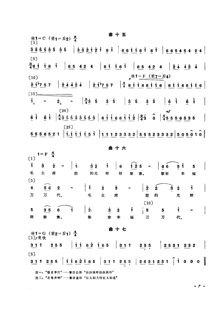 ϲ�ͼZ(���ָ��V)7