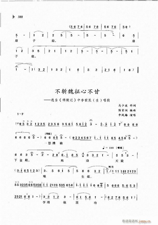 ��@�������³����x��361 431(ԥ�����V)28