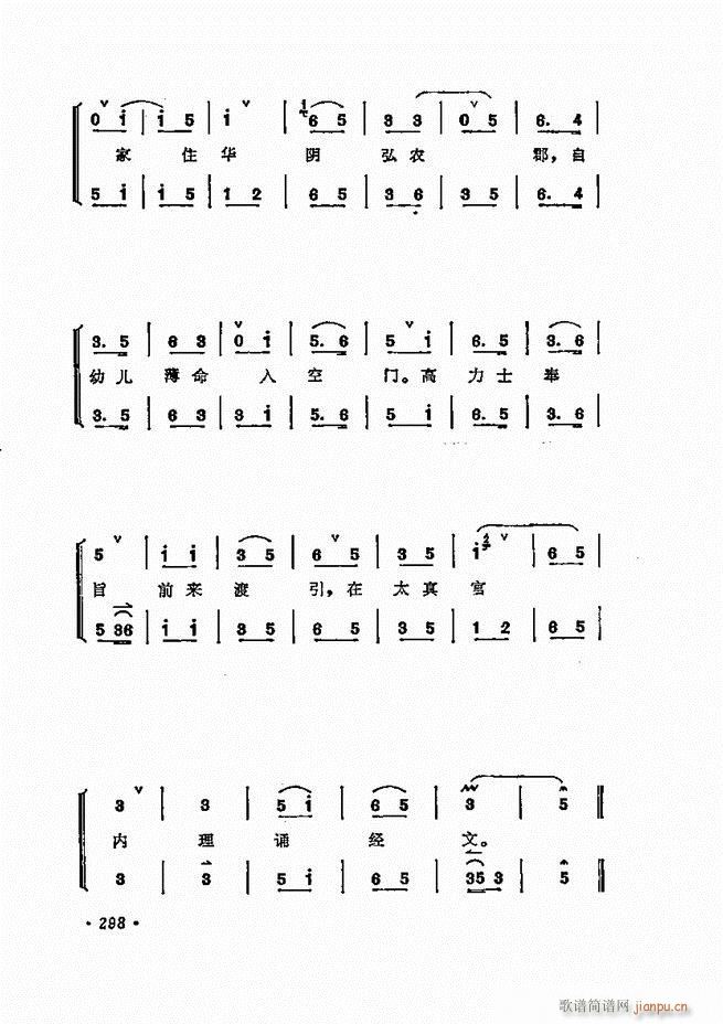 ÷�m����ǻ�x�� 241 300(�������V)58