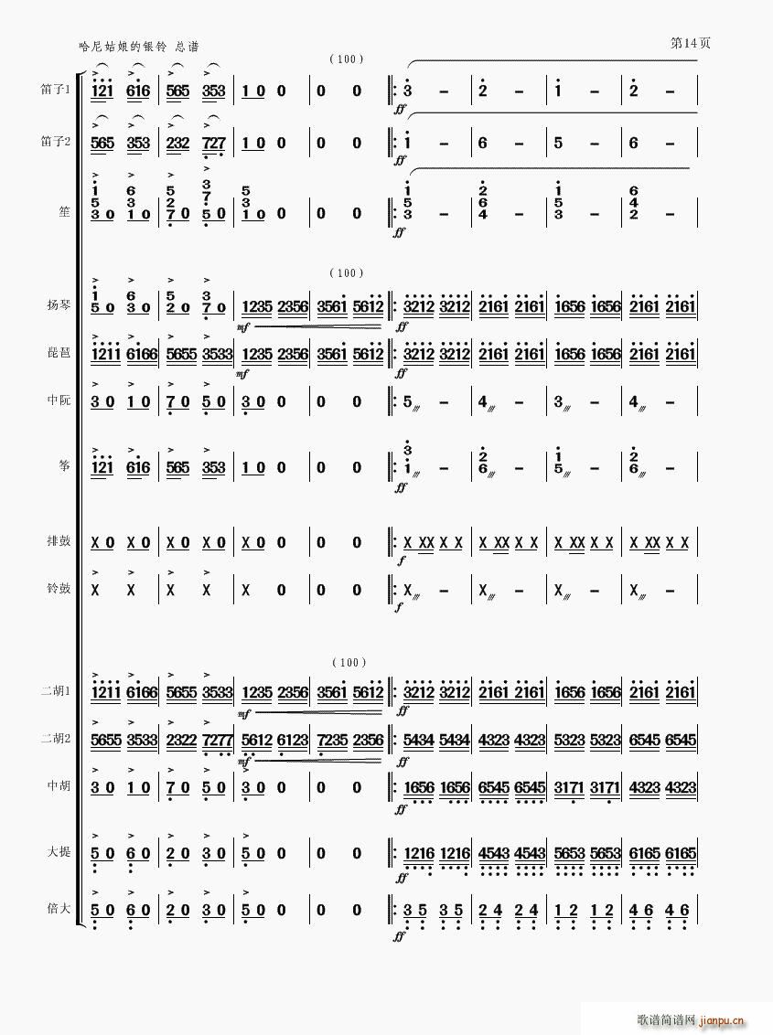 ���������y�(���V)14