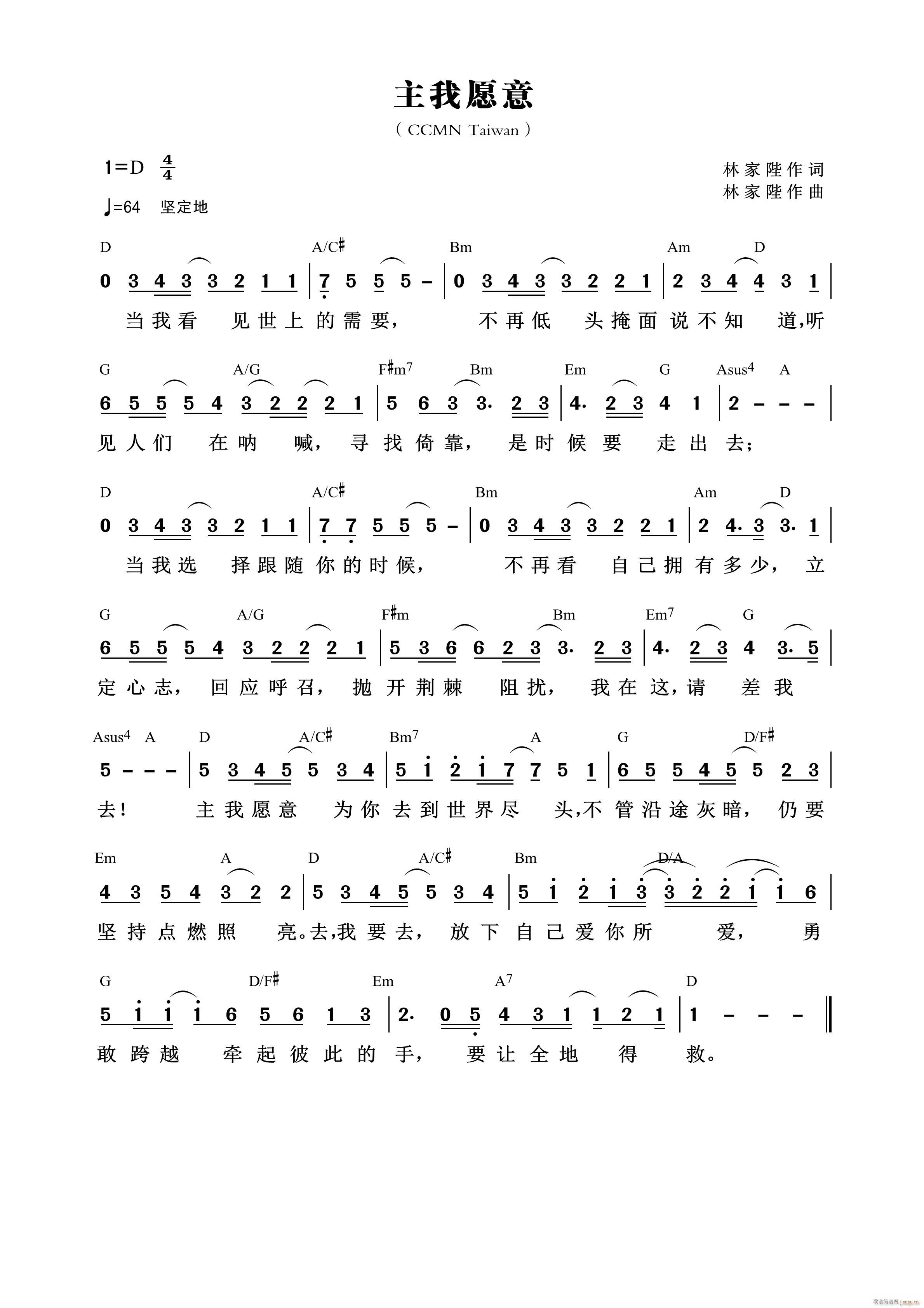 ����Ը�� CCMN Taiwan ��916��(ʮ�ּ�����)1