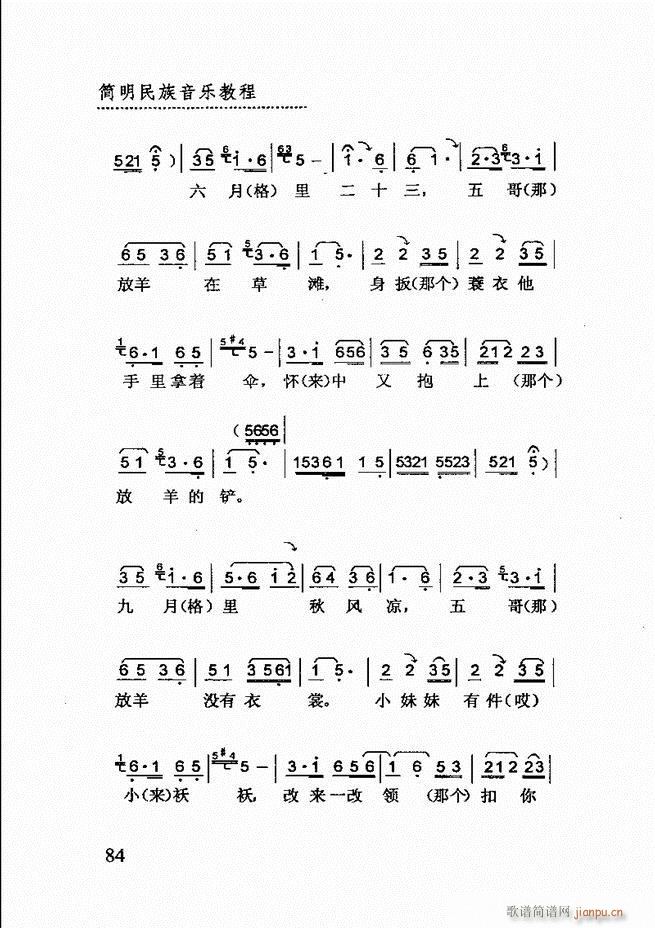 ��(ji��n)����������(l�� )�̳� 61 120(ʮ�ּ�����)24