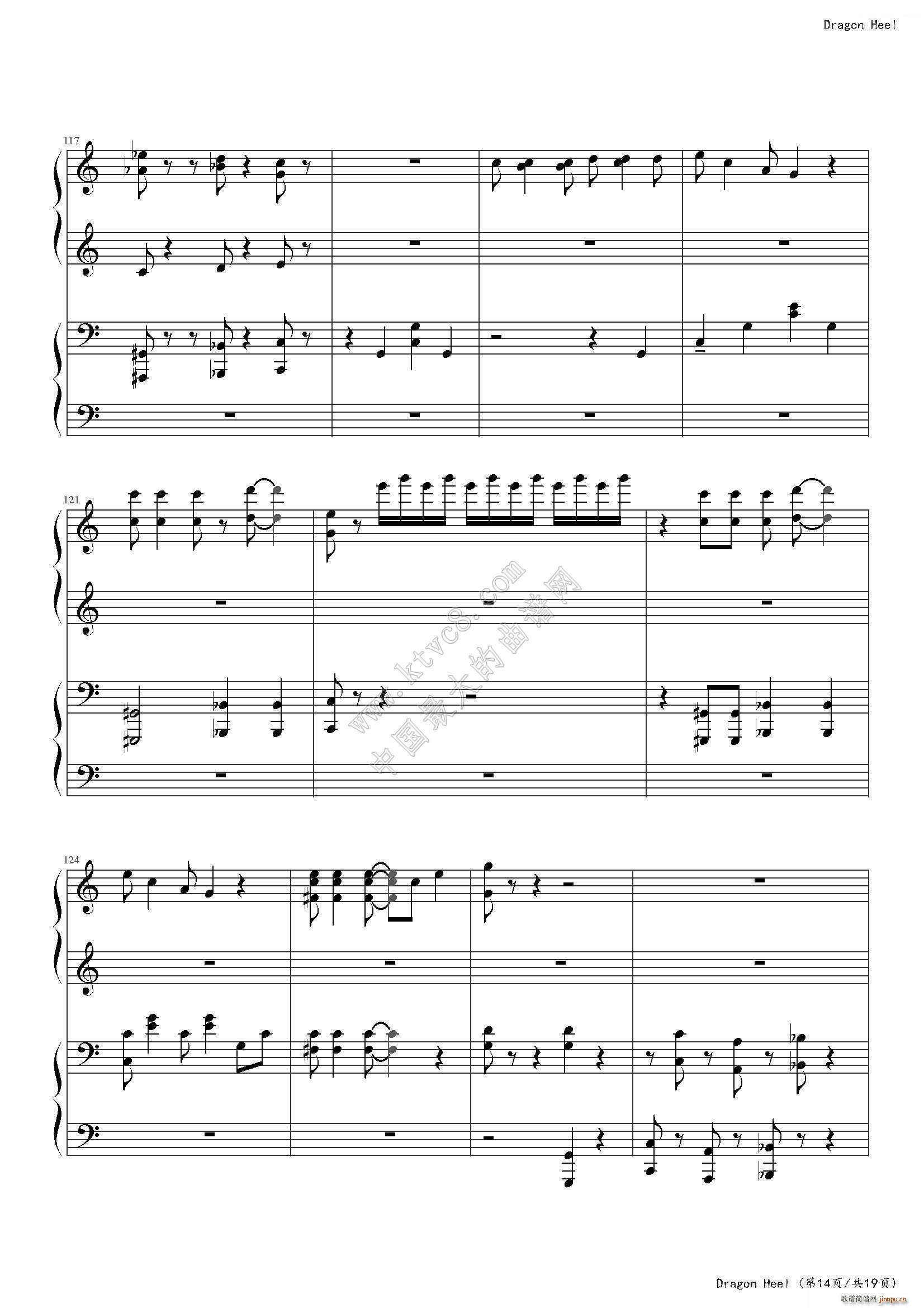 dragon heel(����V)14