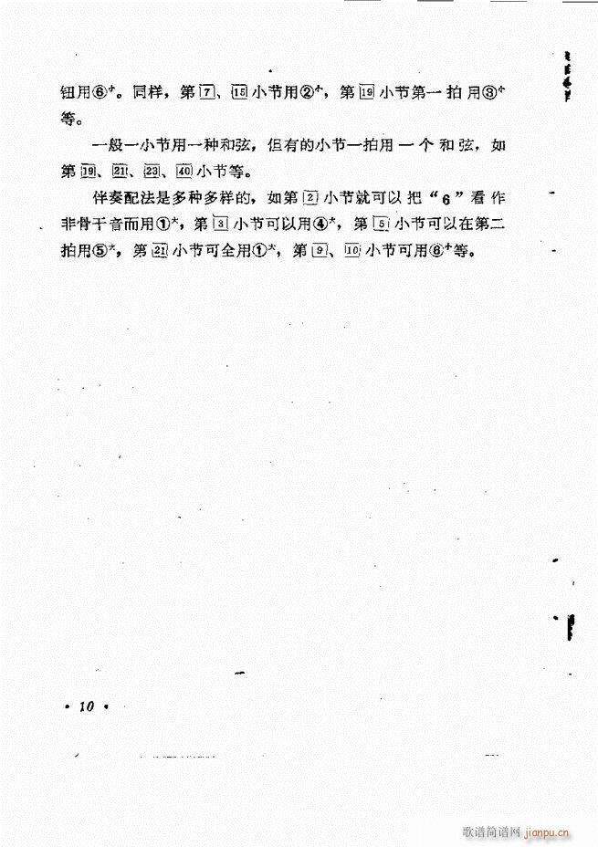 �������L(f��ng)�ٰ���ľ��� Ŀ�1 60(���L(f��ng)���V)14