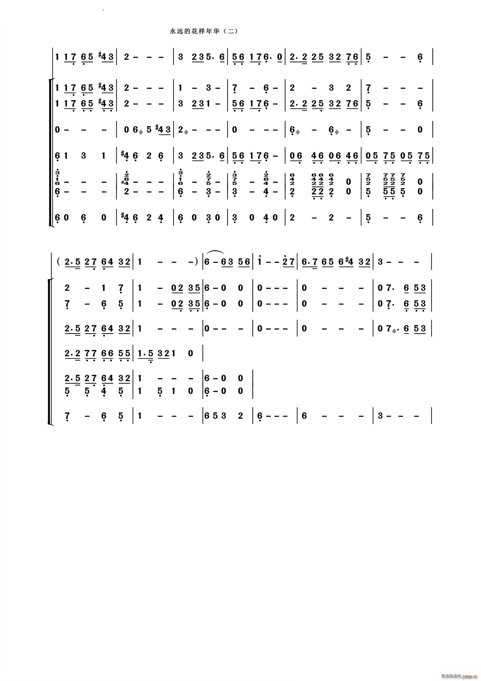 ���h�Ļ������AС����(l�� )�����V �脡 Ұ���L(f��ng)���ų� �x��(���V)5