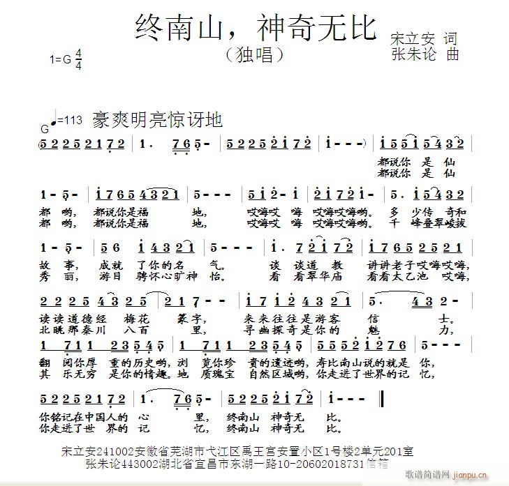 �K��ɽ������o(w��)��(���ָ��V)1