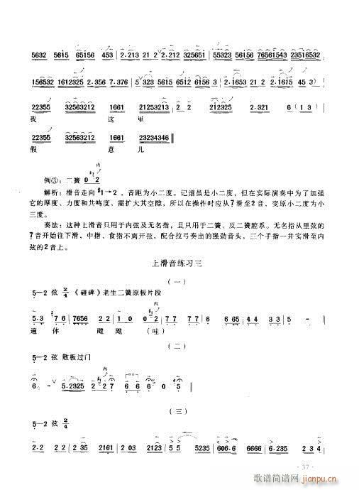 ����������(sh��)�ý̳�21-40(ʮ�ּ�����)17