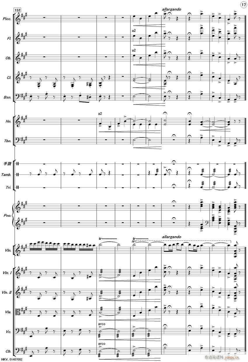 �½�֮�� �R�� 17(С�����V)1