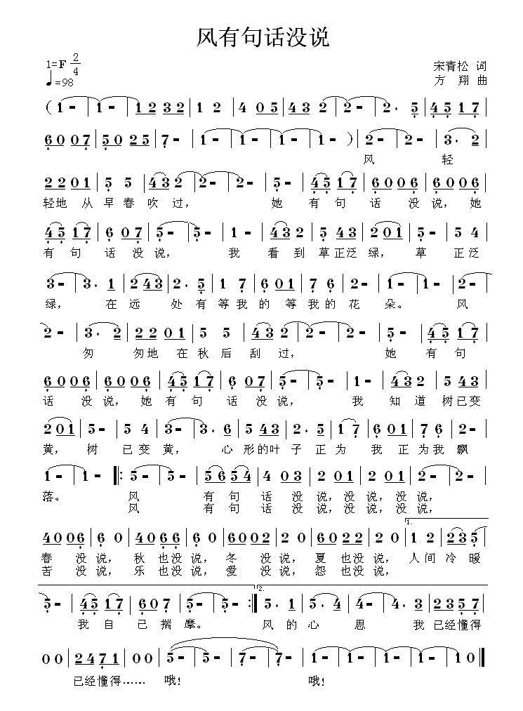 �L(f��ng)�о�Ԓ(hu��)�](m��i)�f(shu��)(���ָ��V)1