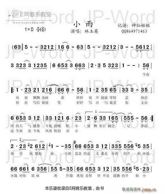 С�� ����Ӣ �}���Z(y��)(ʮ�ּ�����)1