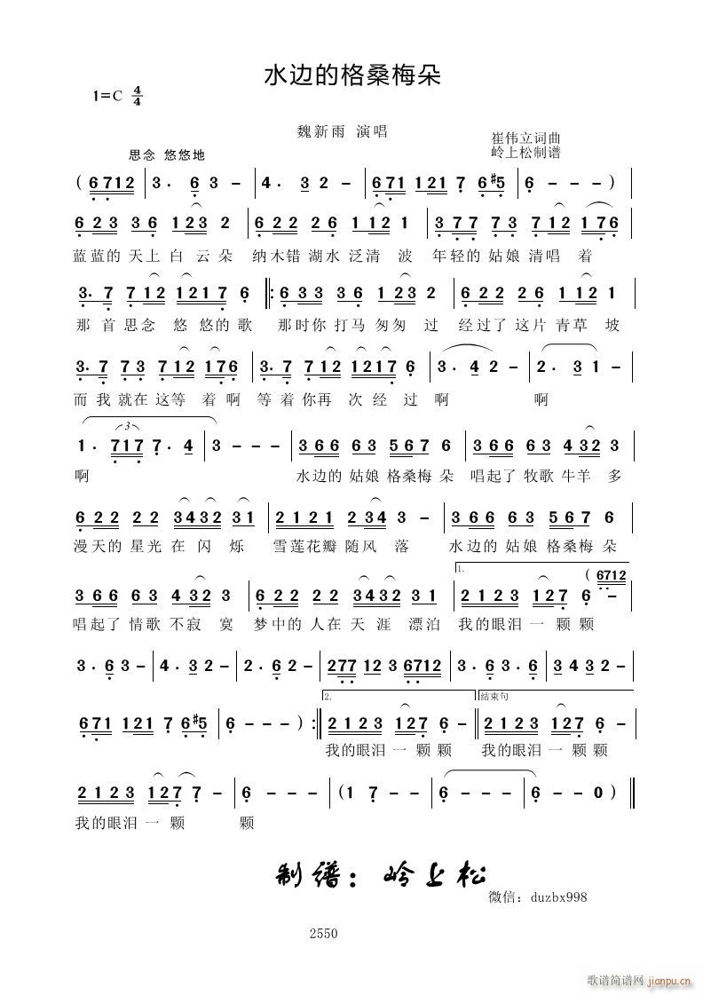 ˮ߅�ĸ�ɣ÷��(���ָ��V)1